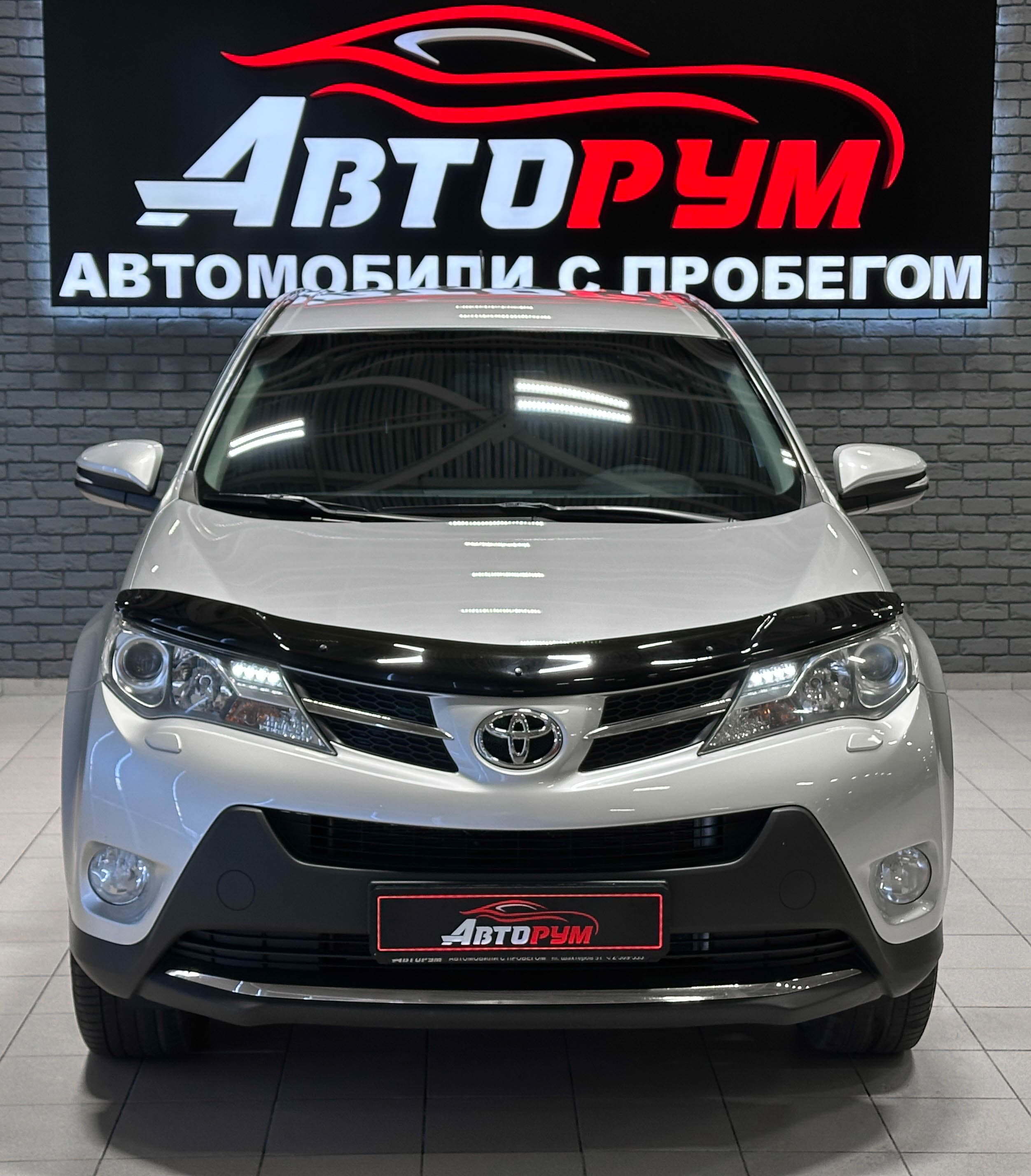 Toyota RAV4 - 3